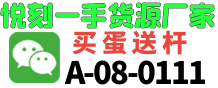 A-08-0111