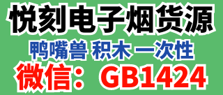 GB1424